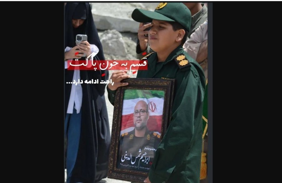شهید شمس الدینی.jpg
