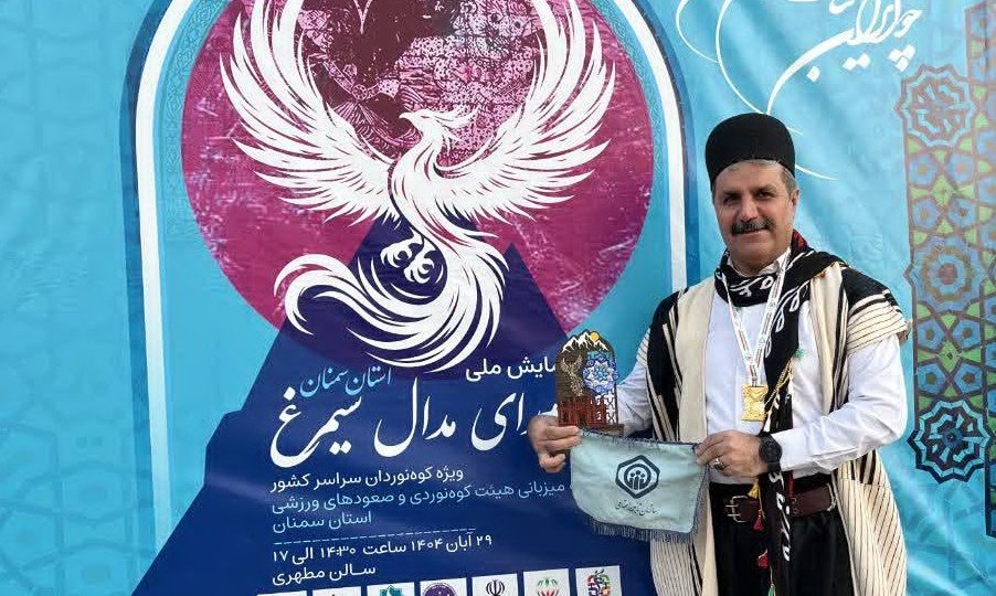 دستاورد ورزشی تأمین‌اجتماعی خوزستان با صعود به ۳۱ بام ایران
