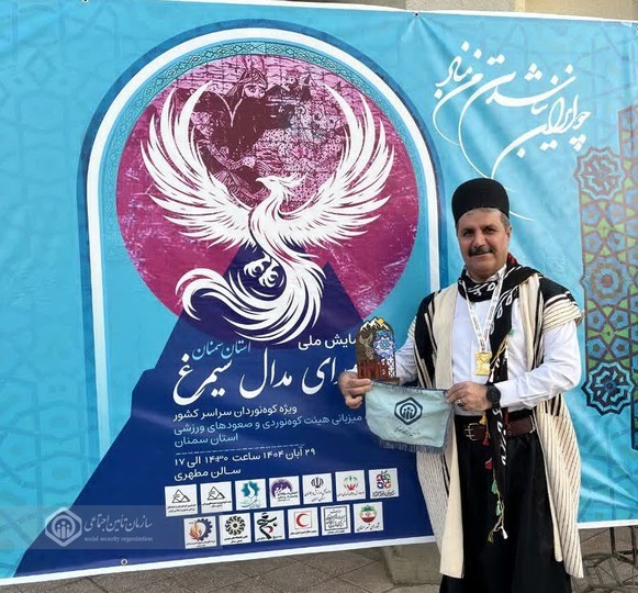 دستاورد ورزشی تأمین‌اجتماعی خوزستان با صعود به ۳۱ بام ایران