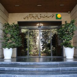 اصلاح در صندوق ذخیره فرهنگیان؛ تلاش برای ترمیم اعتماد فرهنگیان