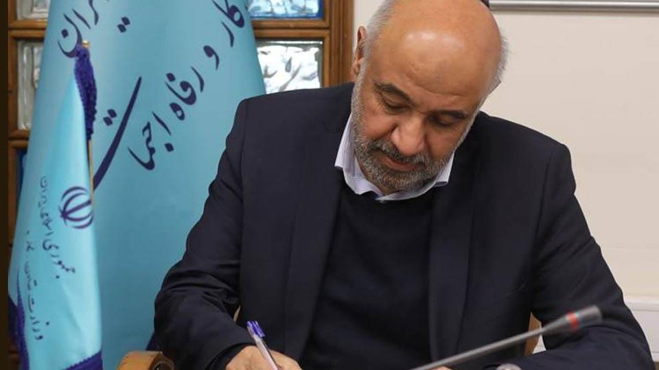 قدردانی وزیر رفاه از بازگشت بانک رفاه کارگران به سازمان تأمین اجتماعی