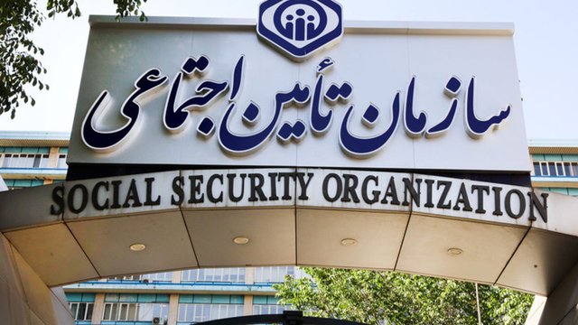گام جدید تأمین اجتماعی برای شفافیت؛ بازرسی دفاتر هوشمند شد