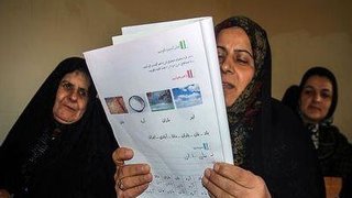 انتقال فعالیت‌های سوادآموزی به مدارس