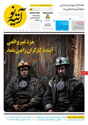 تصویر صفحه 1