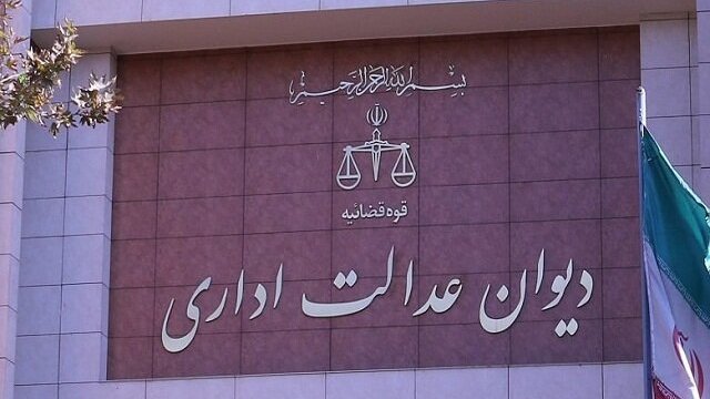 دیوان عدالت اداری درباره شرایط پیش‌فروش خودرو توضیح داد