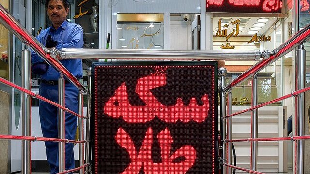 کاهش ۶ میلیون تومانی قیمت سکه در بازار