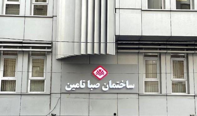 مجوز تاسیس اولین شرکت واسپاری شستا صادر شد