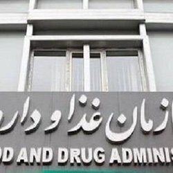 هوشمندسازی فرآیندهای سازمان غذا و دارو با مدل‌های داخلی
