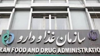 هوشمندسازی فرآیندهای سازمان غذا و دارو با مدل‌های داخلی