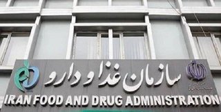 هوشمندسازی فرآیندهای سازمان غذا و دارو با مدل‌های داخلی