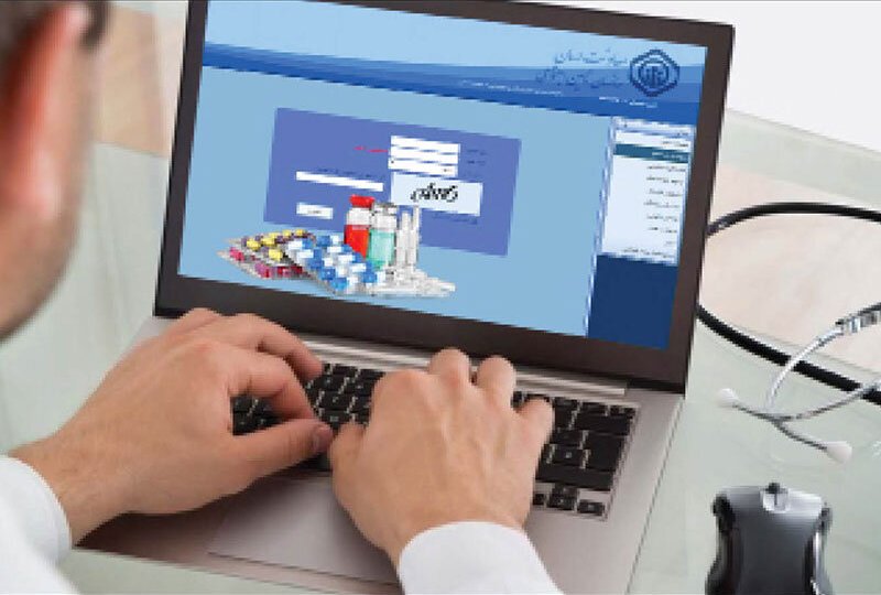 اطلاعات نسخه‌های الکترونیک در دسترس بیمه‌شدگان است