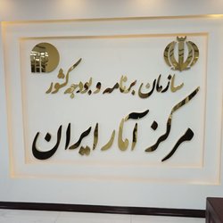 صعود تورم به کانال ۳۷.۵ درصد؛ هزینه‌های خانوار ۴۵.۳ درصد افزایش یافت