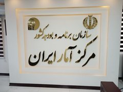 کاهش ضریب جینی در سال ۱۴۰۳؛ نشانه کاهش نابرابری یا زنگ خطر فقر؟