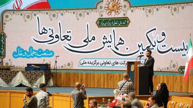 در بیست‌ویکمین همایش ملی تعاون مطرح شد: تعاون یکی از ارکان بنیادین اقتصاد کشور است؛ تعاونی‌های مسکن بار دولت‌ها را سبک کردند/ چرا سهم تعاون از اقتصاد به ۲۵ درصد نرسید؟