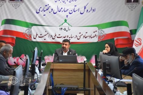تشریح جزئیات متناسب‌سازی و افزایش حقوق بازنشستگان در چهارمحال و بختیاری