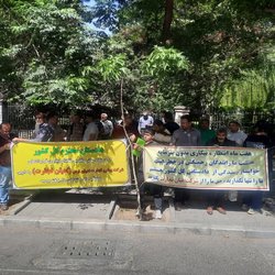 معترضان میلیاردی