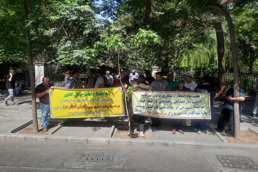 مالباختگان+شرکت+اعیان+تجارت.jpg