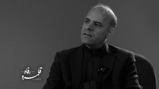 بقای مردم و تاب‌آوری حداقلی در وضعیت کنونی