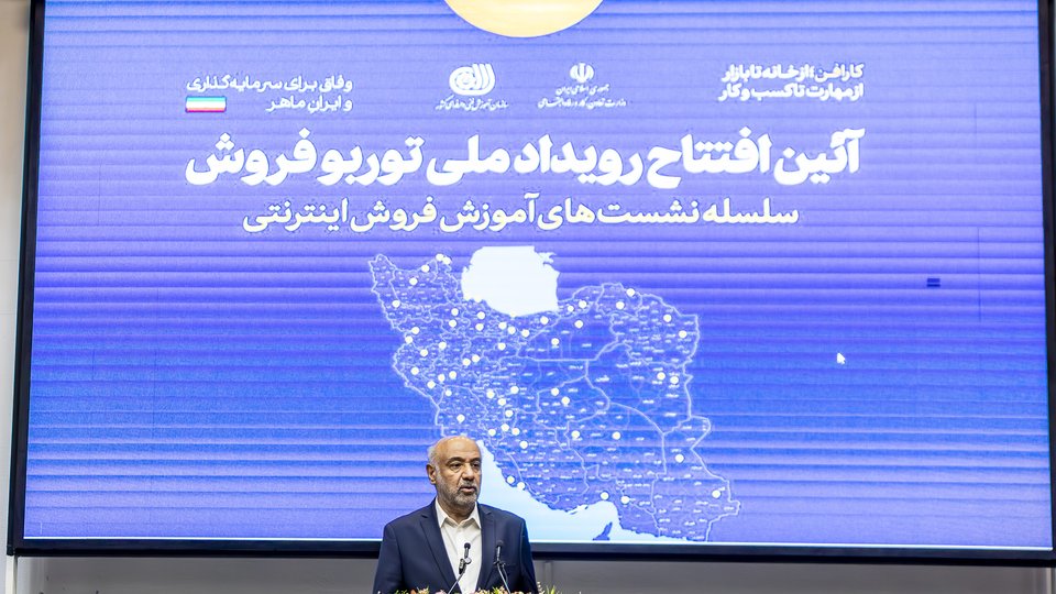 اجرای طرح کارافن در تمام کشور