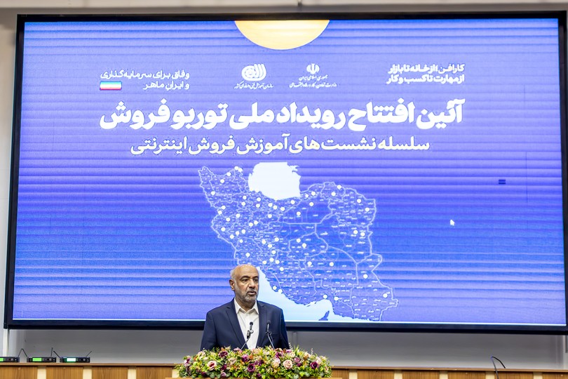 اجرای طرح کارافن در تمام کشور