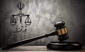 ردپای مسئولان سابق در واگذاری اراضی ملی دماوند و شمیرانات