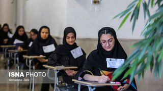 جزئیات نحوه تایید سوابق تحصیلی دوازدهمی‌ها