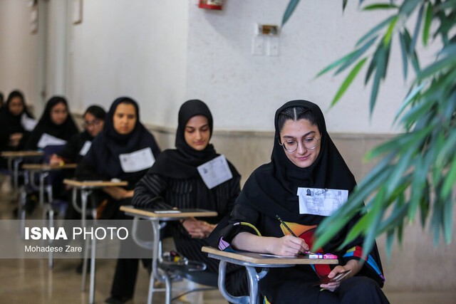 جزئیات نحوه تایید سوابق تحصیلی دوازدهمی‌ها
