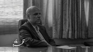 پاشنه‌آشیل ما نظام حکمرانی است