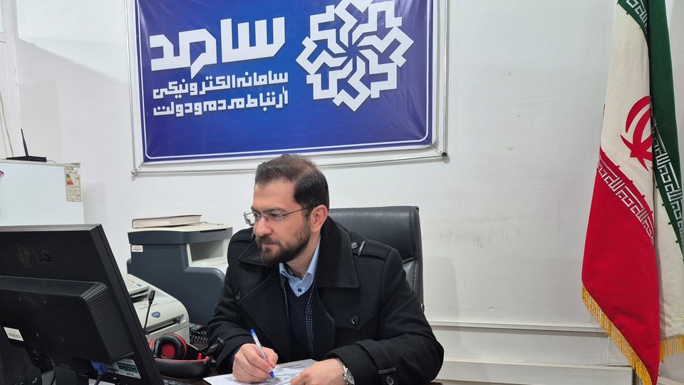 پاسخگویی مدیر درمان تأمین‌اجتماعی کرمانشاه به بیمه‌شدگان در سامانه سامد
