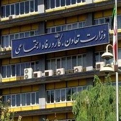 افزایش حقوق کارگران؛ یک نماینده مجلس: جهت‌گیری وزارت کار در حمایت از معیشت کارگران قابل دفاع است