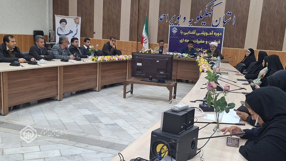 یک کارگاه آموزشی و ده‌ها پرسش بیمه‌ای در دانشگاه آزاد اسلامی یاسوج