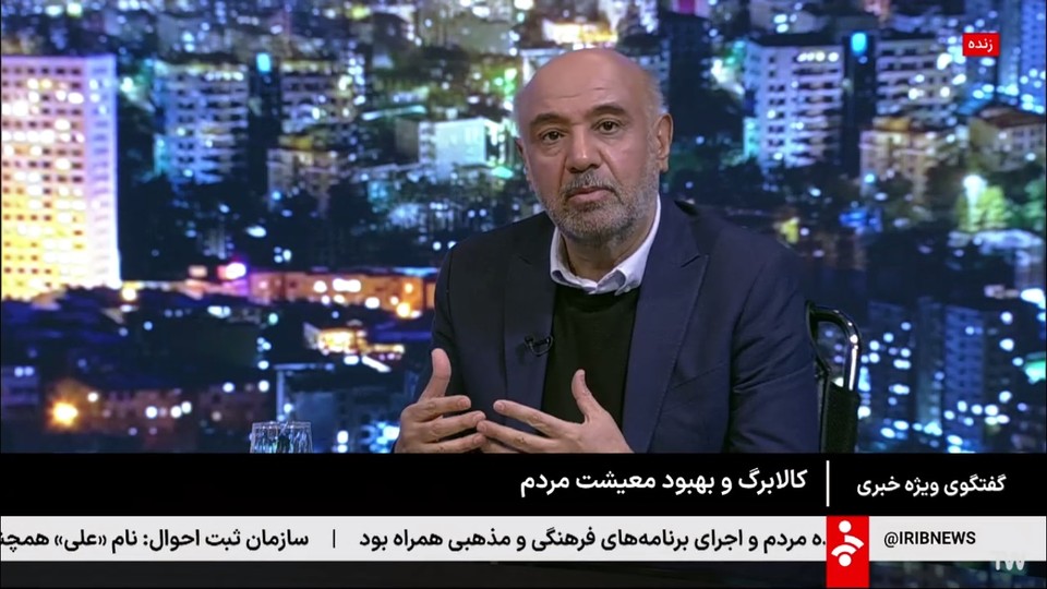 واریز ۴ میلیون تومان به حساب 8۰ میلیون ایرانی