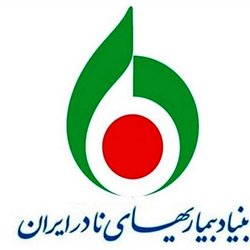 فهرست بیماری‌های نادر ایران با ۲۱ بیماری جدید تکمیل شد