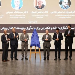 اختصاص 1.6 همت منابع برای وام اشتغال بخش گردشگری