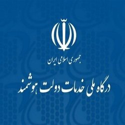 اختلال در ثبت‌نام کالابرگ؛ سازمان فناوری اطلاعات: خدمات به‌زودی عادی می‌شود