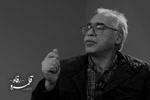 حداقل دستمزد؛ هزینه تولید یا شرط بقا؟