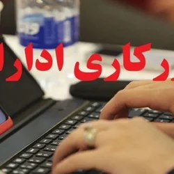 دستور رییس‌جمهور به دستگاه‌های اجرایی درباره دورکاری و طرح «روز بدون خودرو»