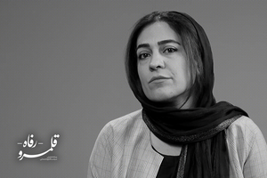 بارداری در زهدان نابرابری