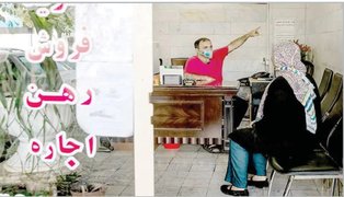نبض مسکن بعداز جنگ