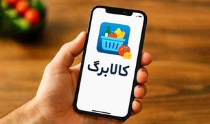 فعال کارگری افزایش دوبرابری کالابرگ را خواستار شد