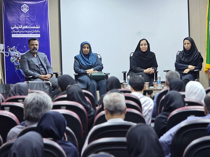 تأکید تأمین اجتماعی هرمزگان بر تقویت خدمات درمانی و تأمین نیروی انسانی