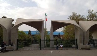 دانشگاه برای کدام طبقه؟