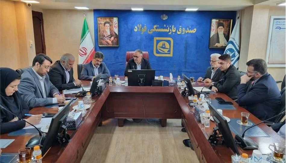 تمدید 3 ماهه بیمه درمان گروهی بازنشستگان فولاد