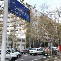 حسرت خیابان ولیعصر؛  ۱۵ سال در انتظار ثبت جهانی