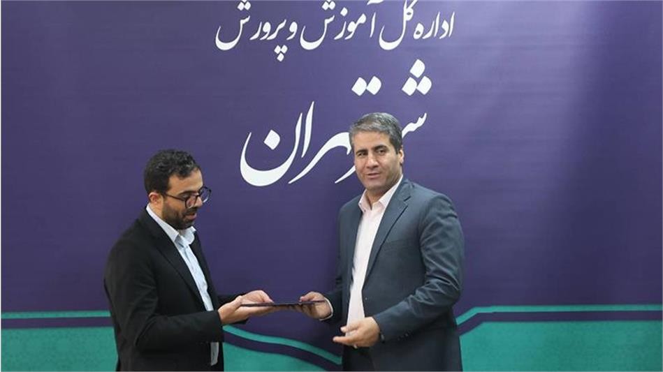 تقدیر آموزش‌وپرورش از تلاش‌های صندوق بازنشستگی