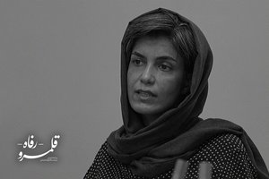 تقابل رنج و قدرت با تغییر آدرس مستاجران