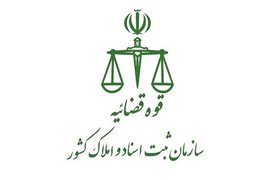 مدیرعاملی یک شخص در بیش از یک شرکت ممنوع شد