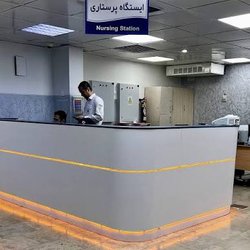 برای پرستاری متقاضی نداریم