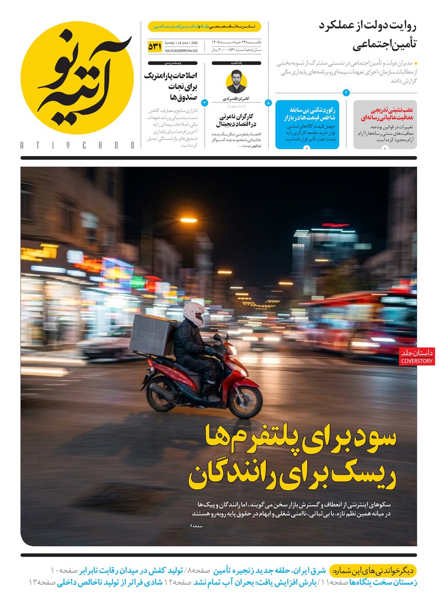 صفحه 1 - صفحه 1