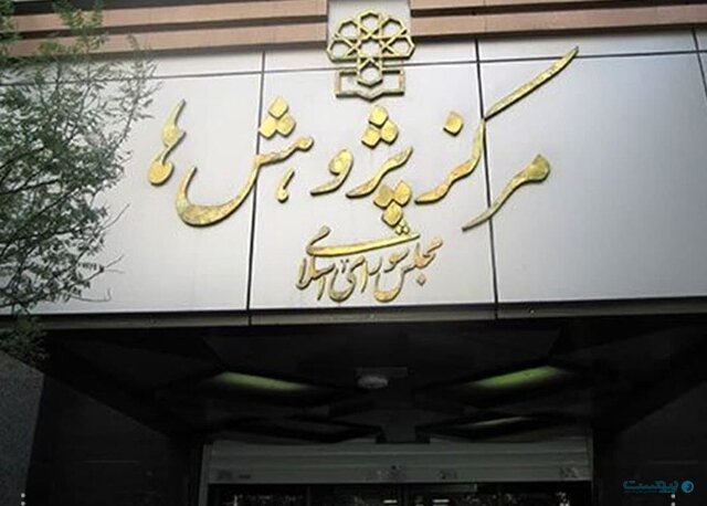 تضمین معیشت بازنشستگان لشگری و کشوری در بودجه سال آتی